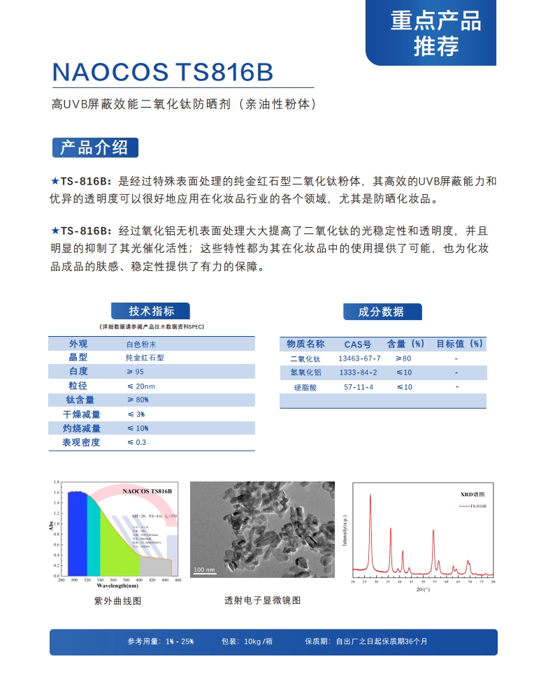 微信截圖_20240308151601