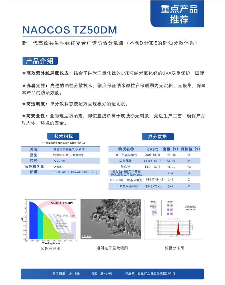 微信截圖_20240308151322