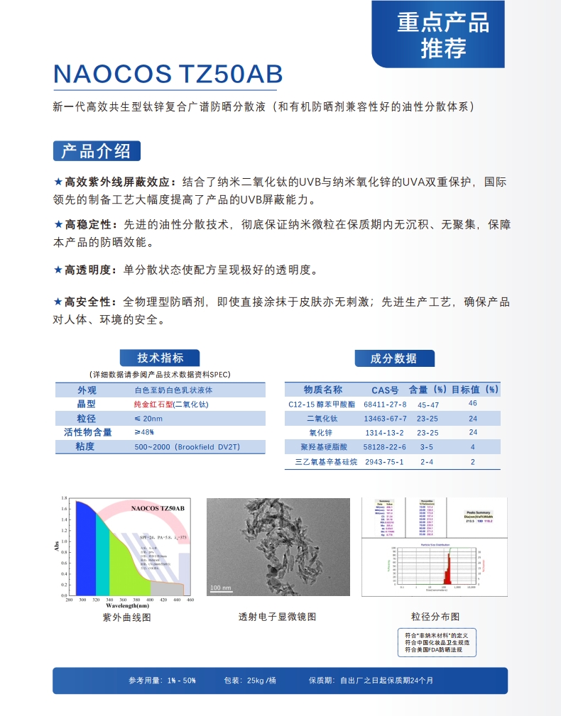 微信截圖_20240308151241